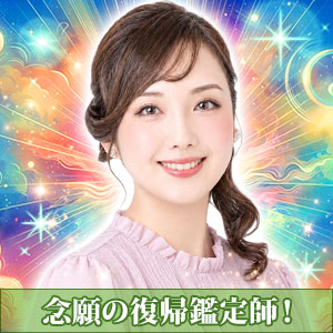 静菜先生の公式プロフィール画像